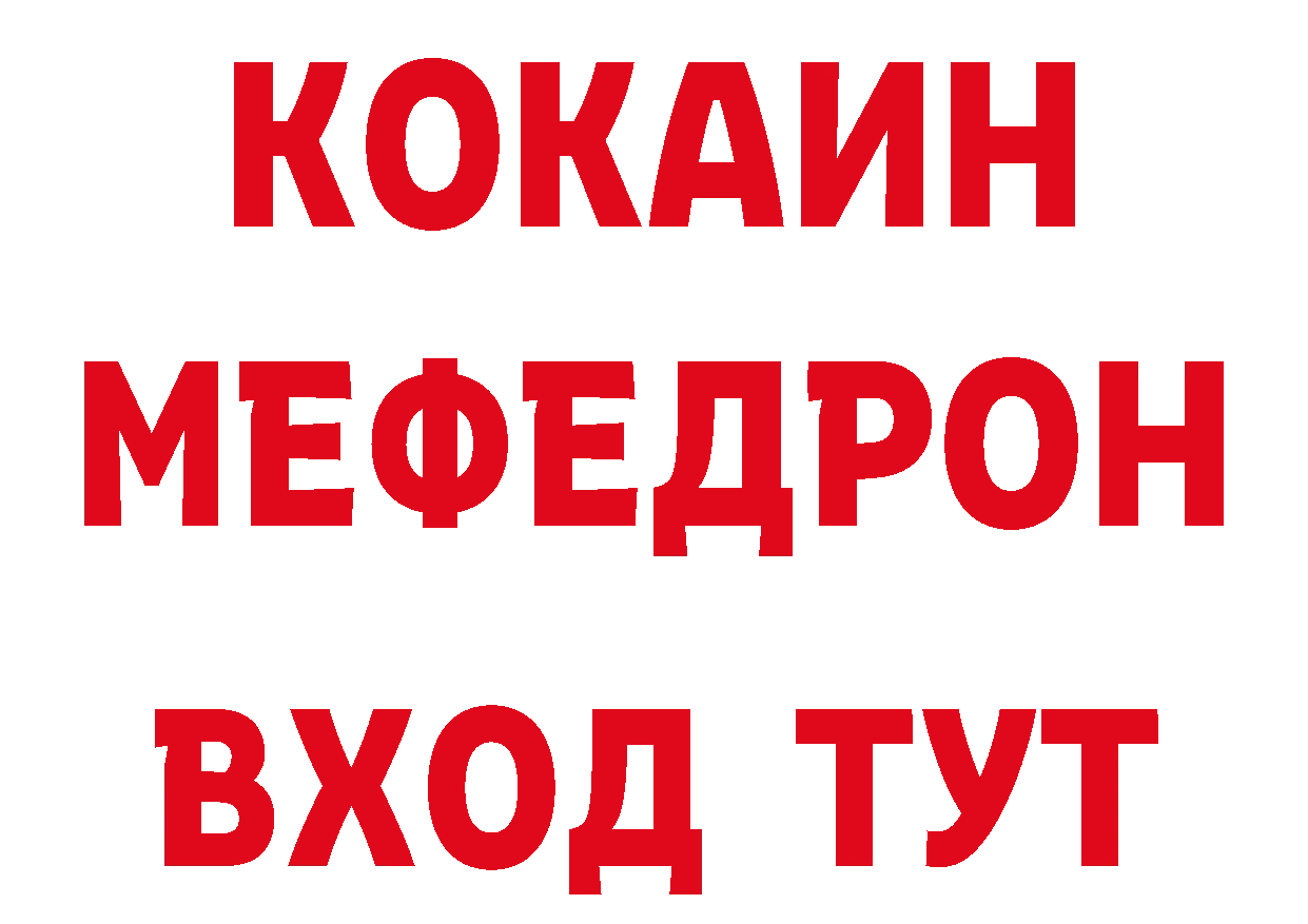 Кетамин VHQ зеркало дарк нет блэк спрут Афипский